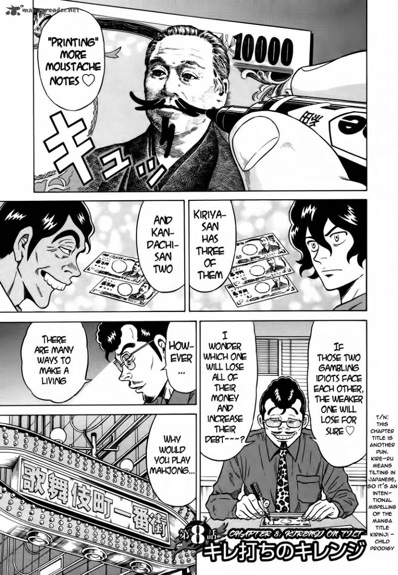 tetsunaki_no_kirinji_8_1