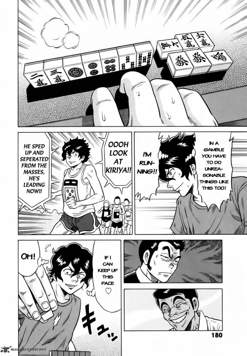 tetsunaki_no_kirinji_8_10