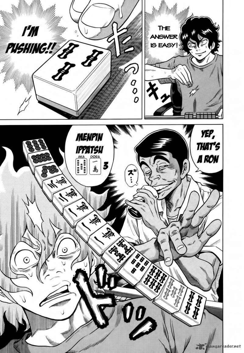 tetsunaki_no_kirinji_8_17