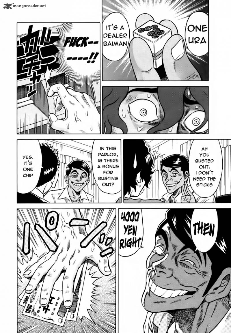 tetsunaki_no_kirinji_8_18