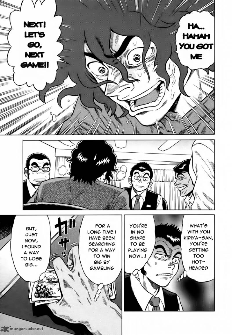 tetsunaki_no_kirinji_8_19