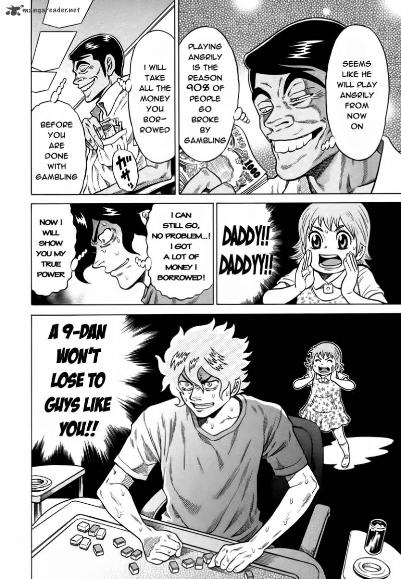 tetsunaki_no_kirinji_8_20