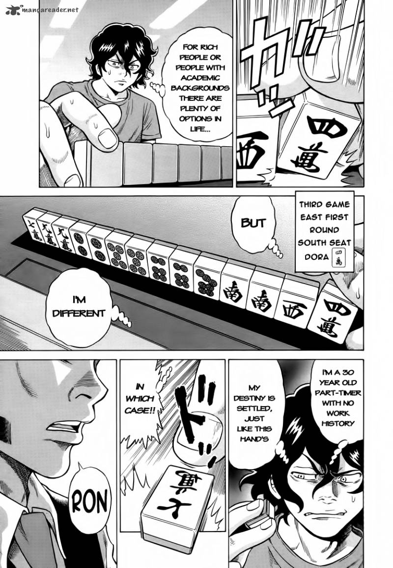tetsunaki_no_kirinji_8_3