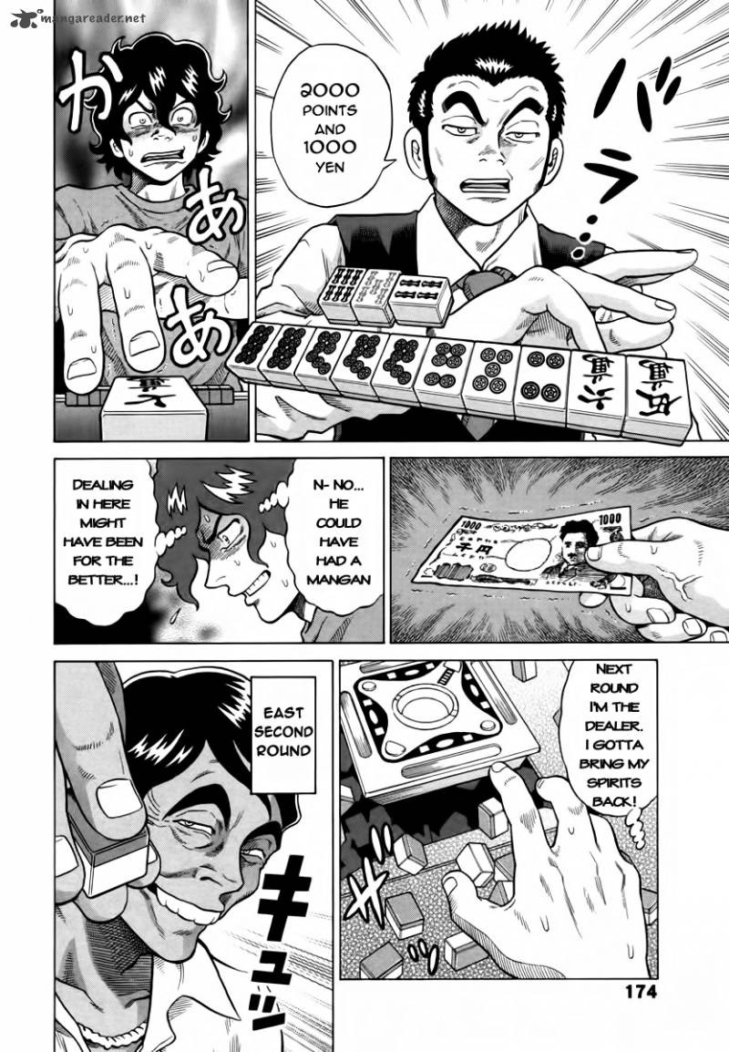 tetsunaki_no_kirinji_8_4