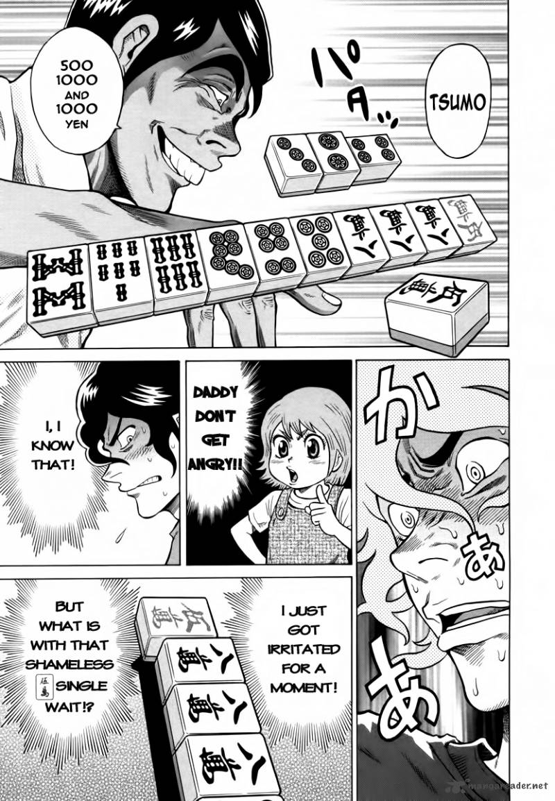 tetsunaki_no_kirinji_8_5