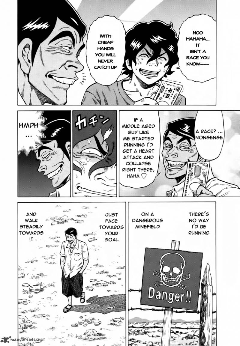 tetsunaki_no_kirinji_8_6