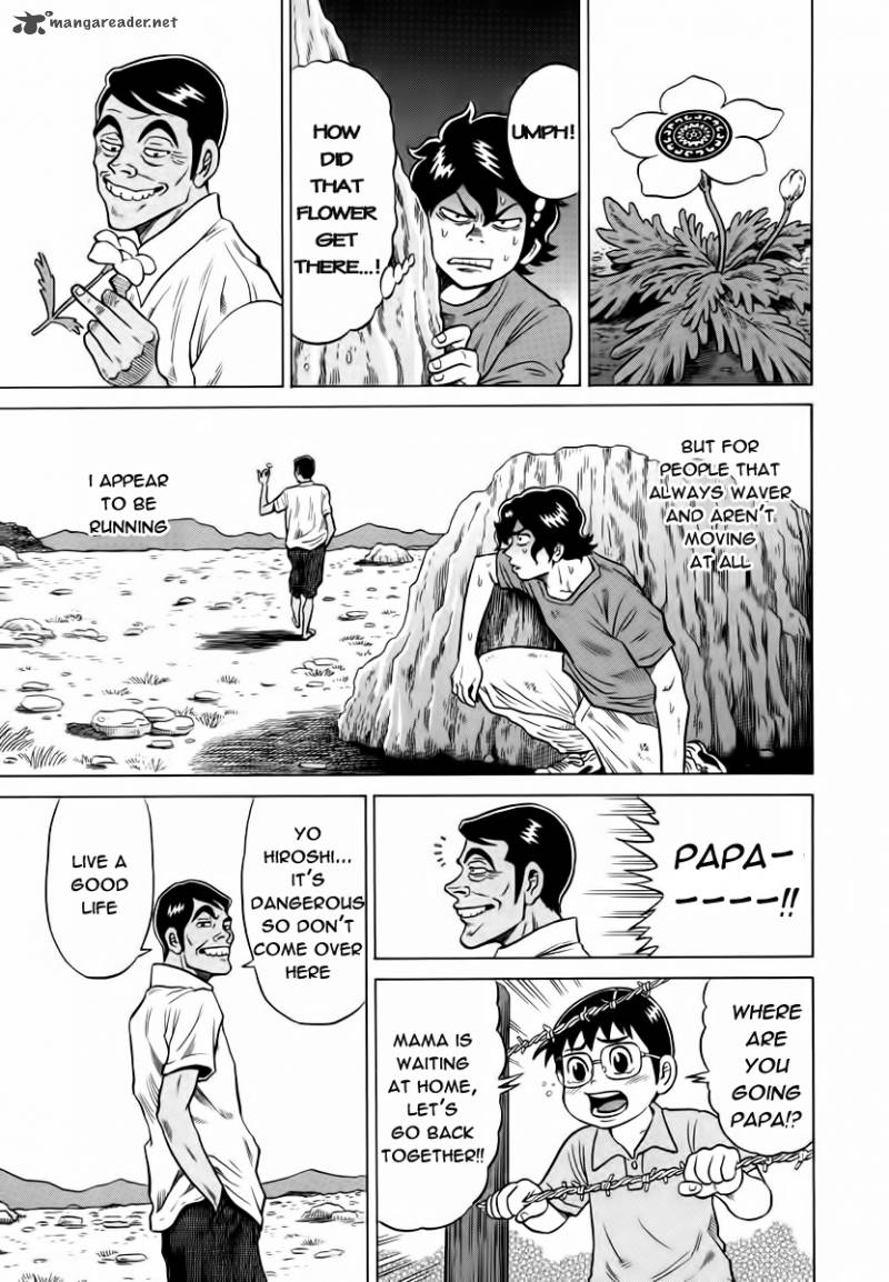 tetsunaki_no_kirinji_8_7