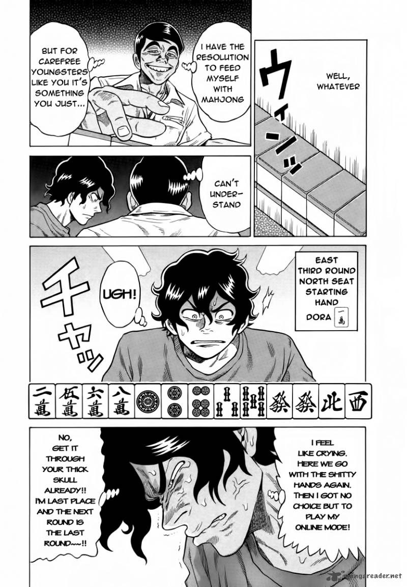 tetsunaki_no_kirinji_8_8
