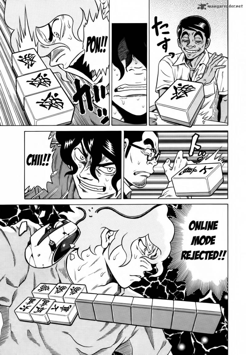 tetsunaki_no_kirinji_8_9