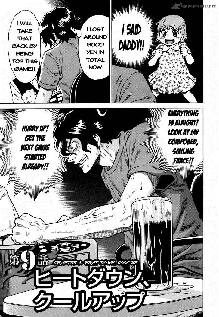 tetsunaki_no_kirinji_9_1