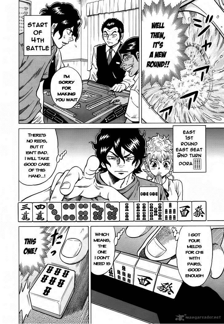 tetsunaki_no_kirinji_9_10
