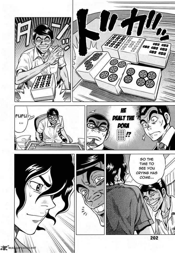 tetsunaki_no_kirinji_9_12