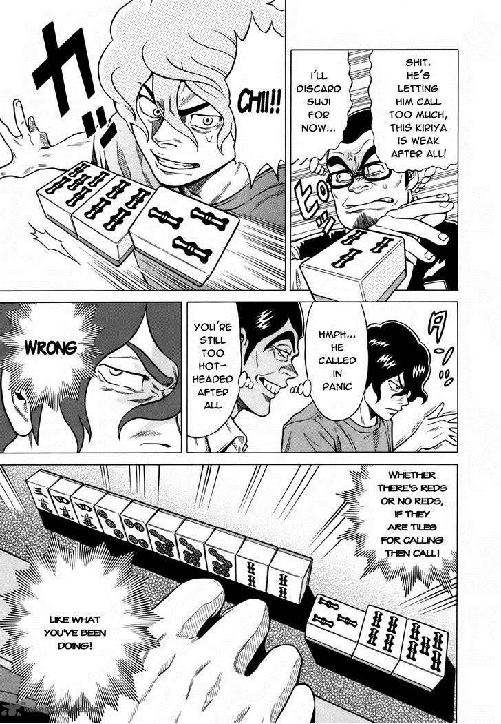 tetsunaki_no_kirinji_9_13