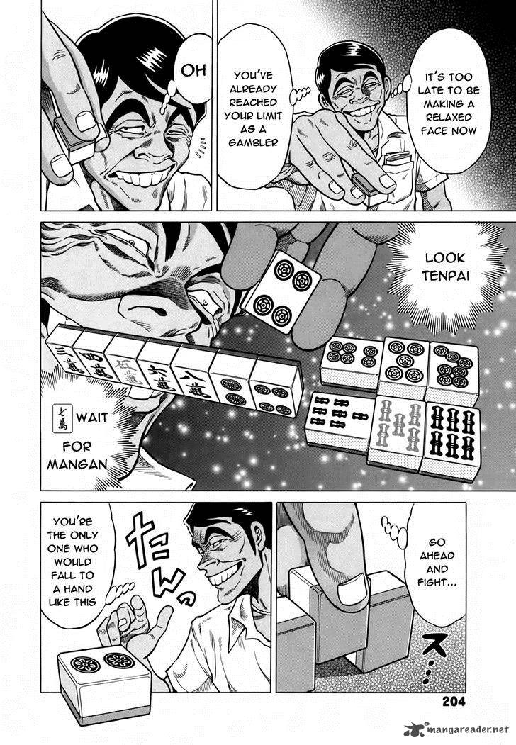tetsunaki_no_kirinji_9_14