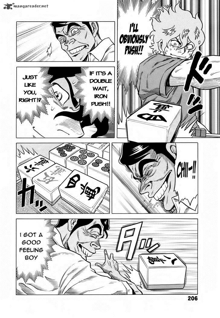 tetsunaki_no_kirinji_9_16