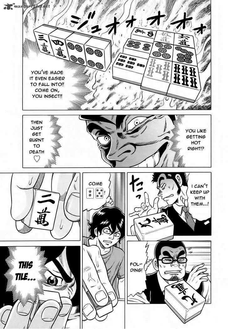 tetsunaki_no_kirinji_9_17