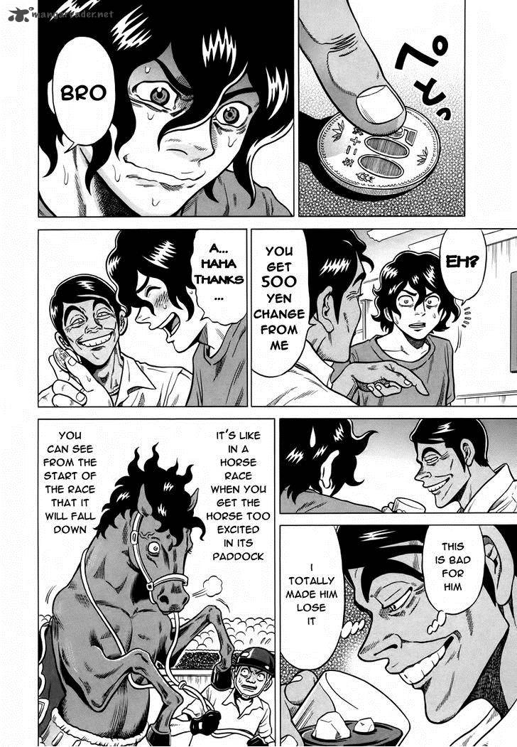 tetsunaki_no_kirinji_9_2