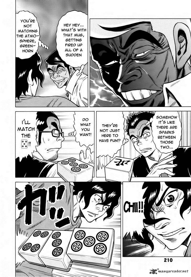 tetsunaki_no_kirinji_9_20