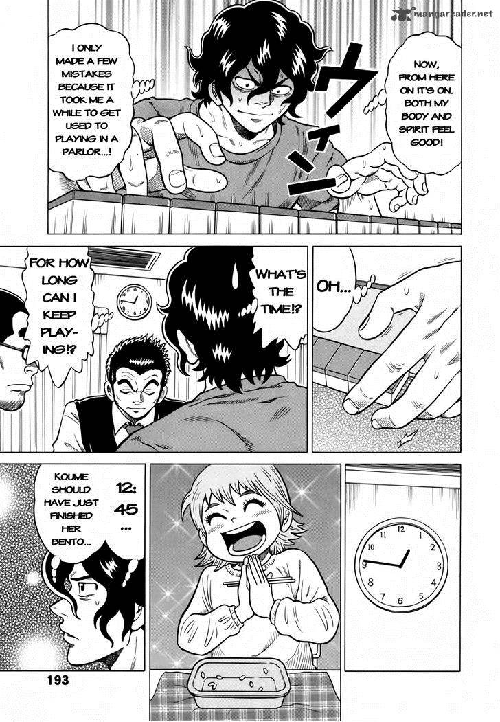 tetsunaki_no_kirinji_9_3