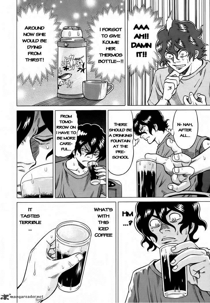 tetsunaki_no_kirinji_9_4