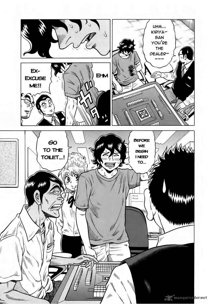 tetsunaki_no_kirinji_9_5