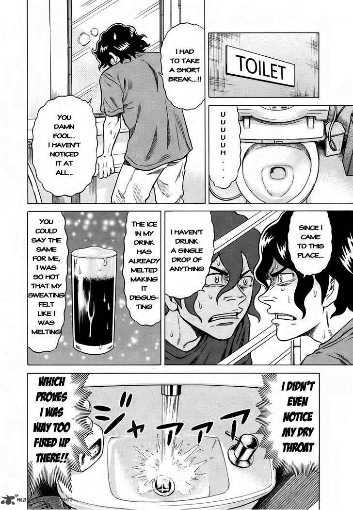tetsunaki_no_kirinji_9_6