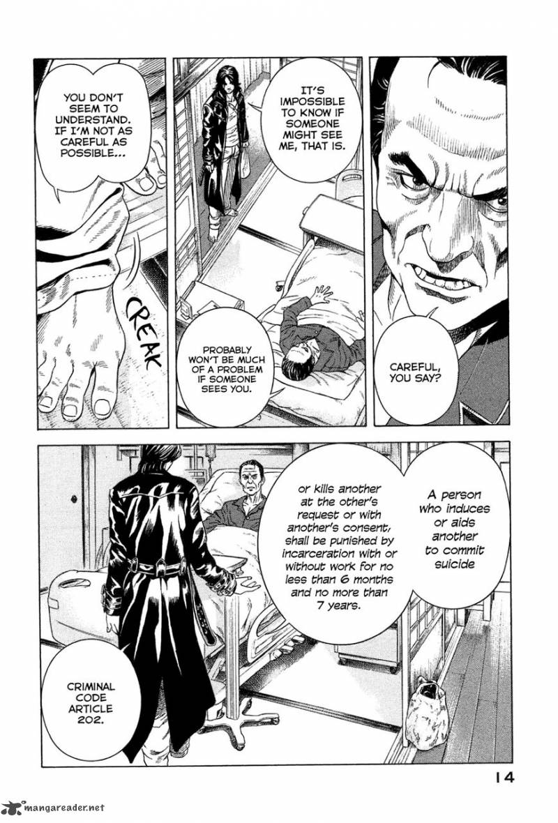 thanatos_no_shisha_1_14