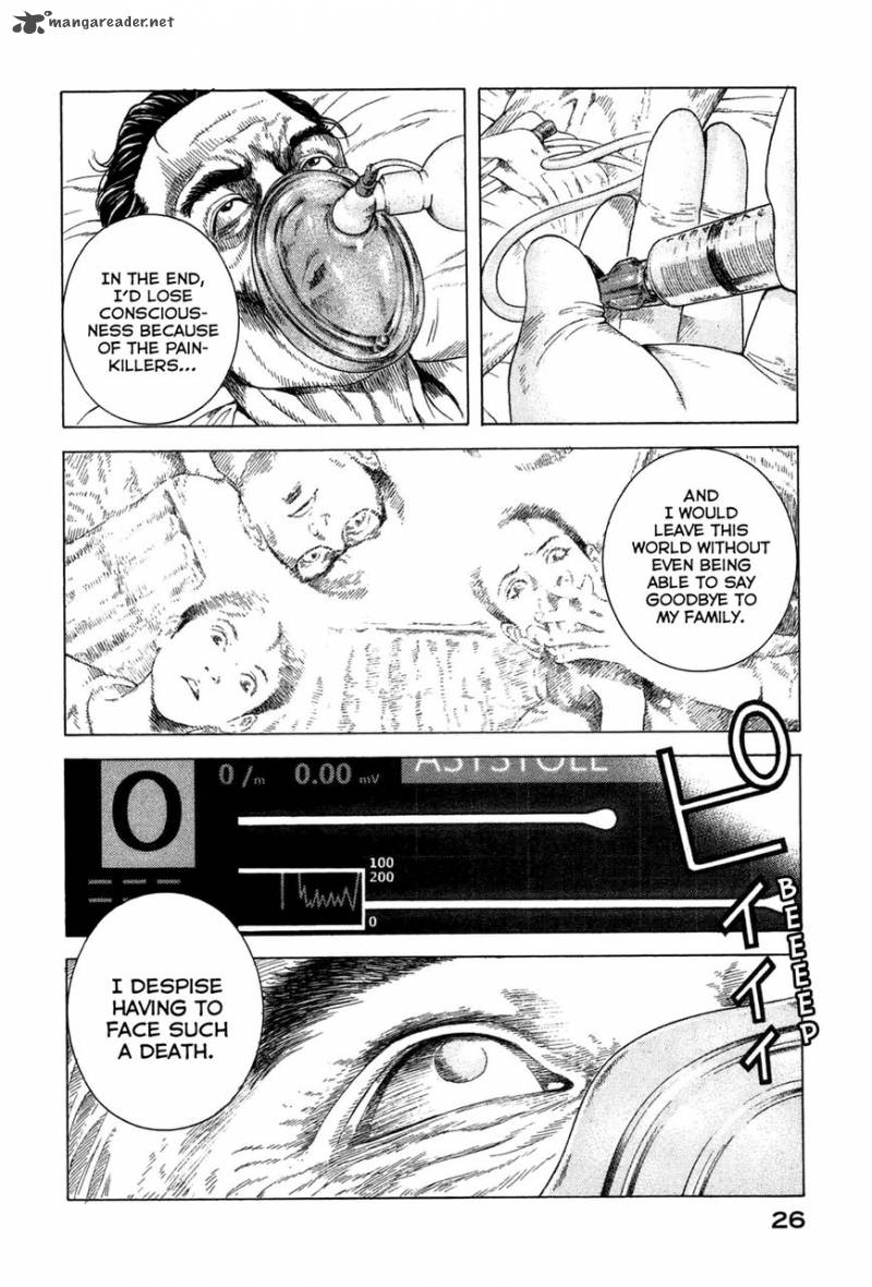 thanatos_no_shisha_1_26