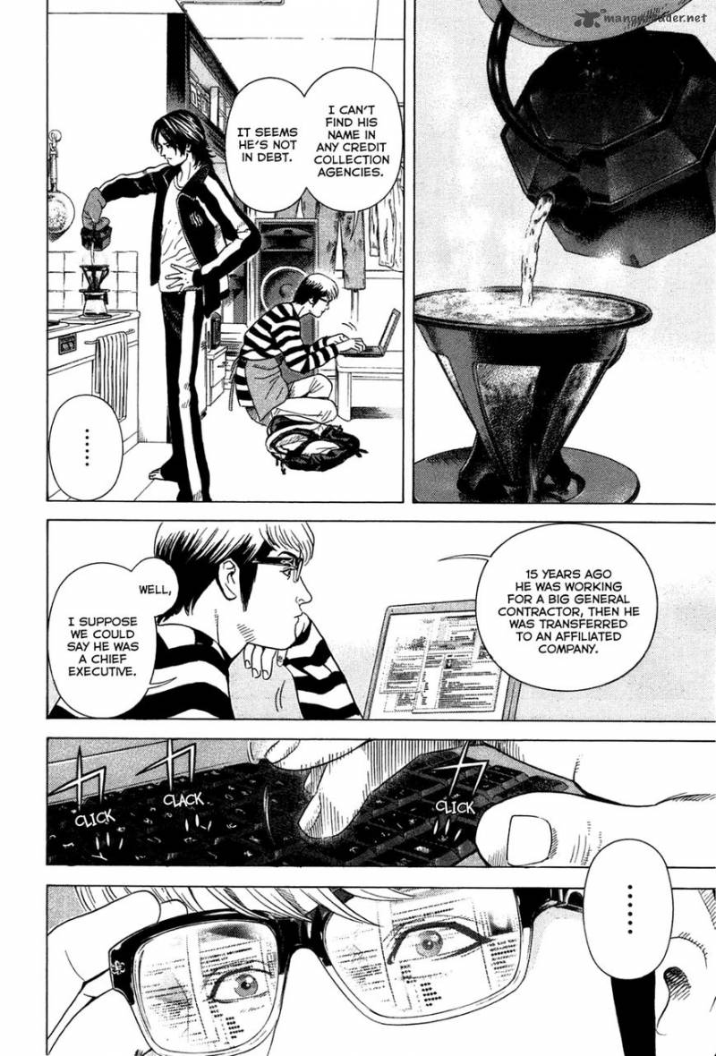 thanatos_no_shisha_1_60