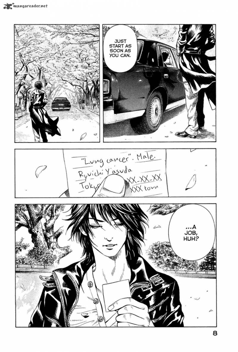 thanatos_no_shisha_1_8