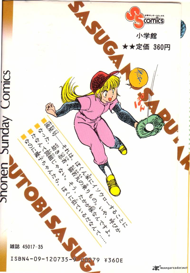 the_academy_of_ninjas_31_25