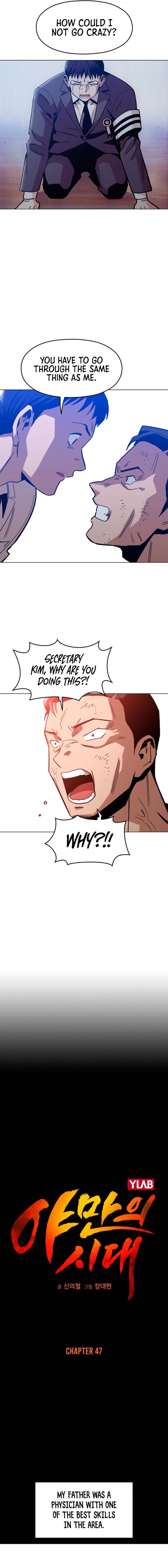 the_age_of_the_barbarous_47_4