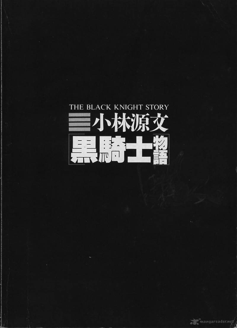 the_black_knight_story_1_2
