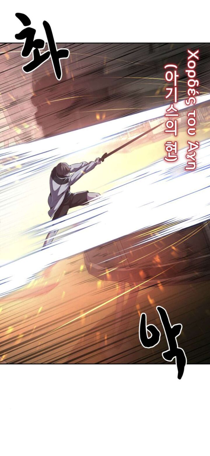 the_boy_of_death_170_31