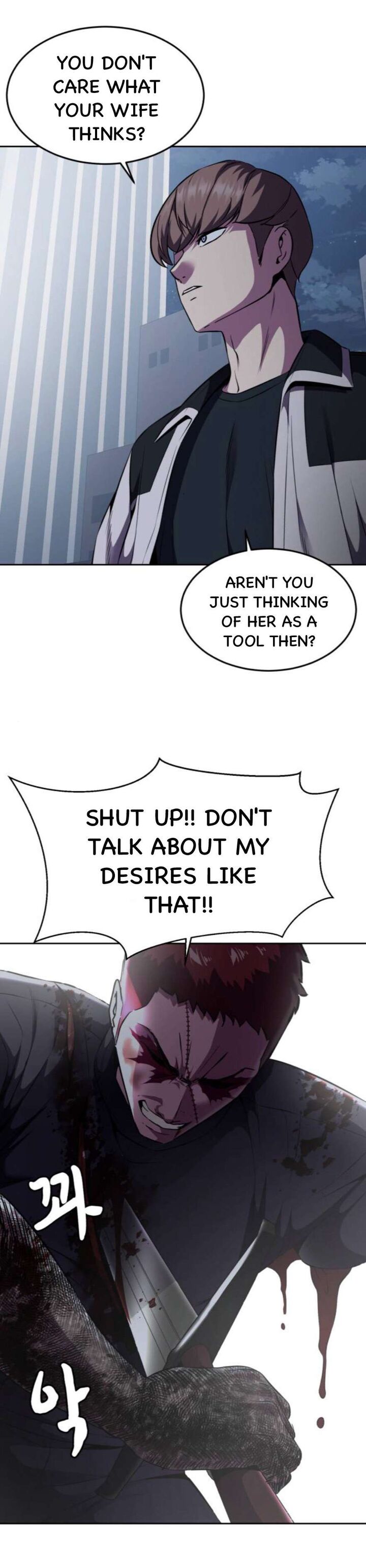the_boy_of_death_170_72