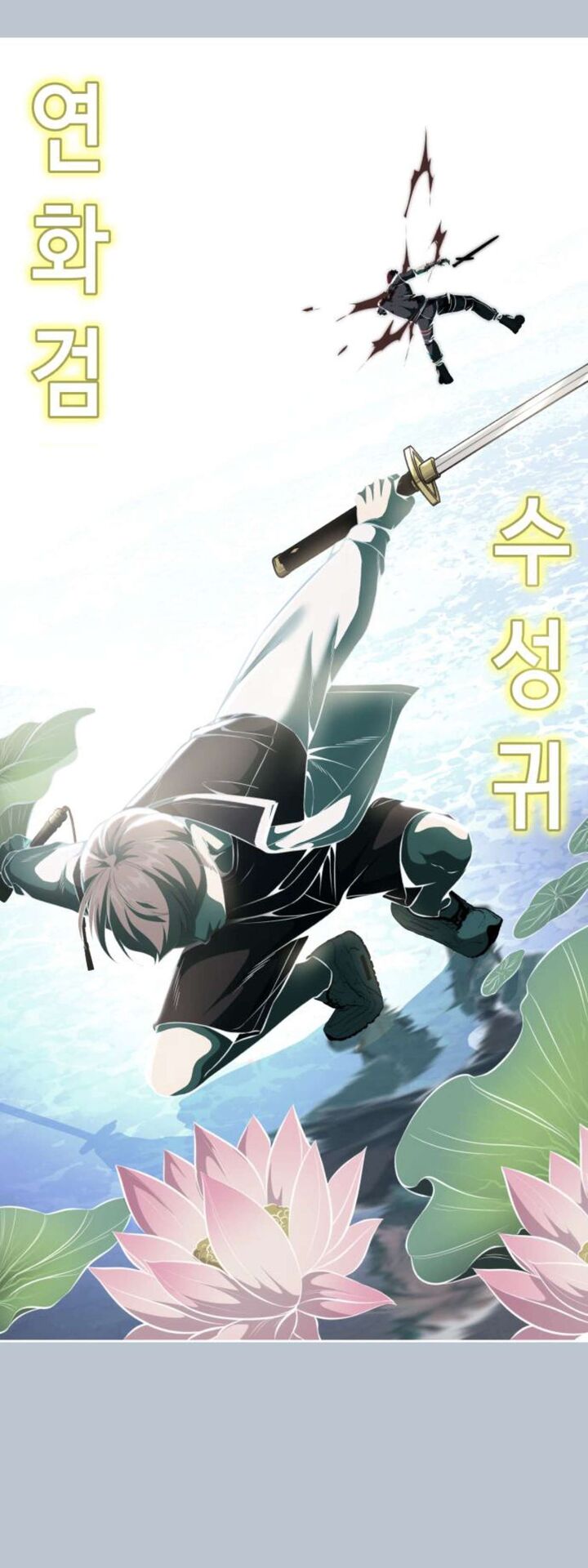 the_boy_of_death_170e_5