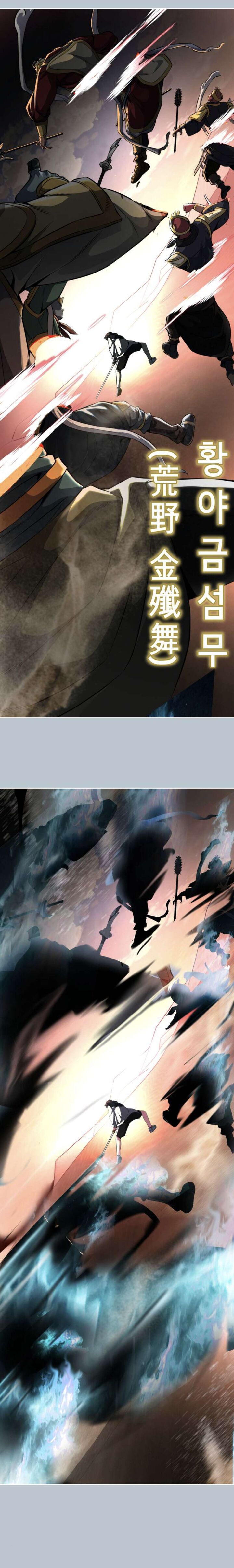 the_boy_of_death_184e_3