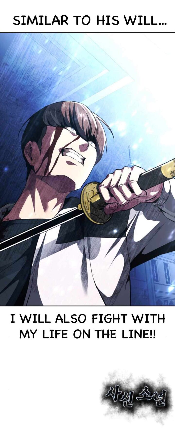 the_boy_of_death_186e_19