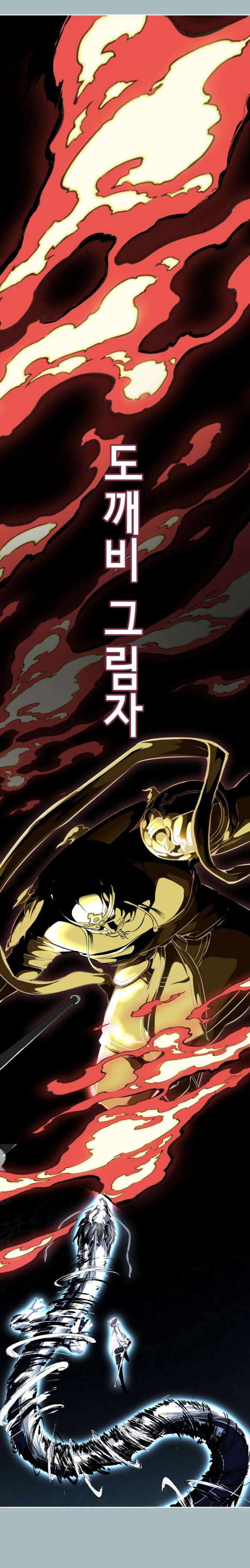 the_boy_of_death_187e_5