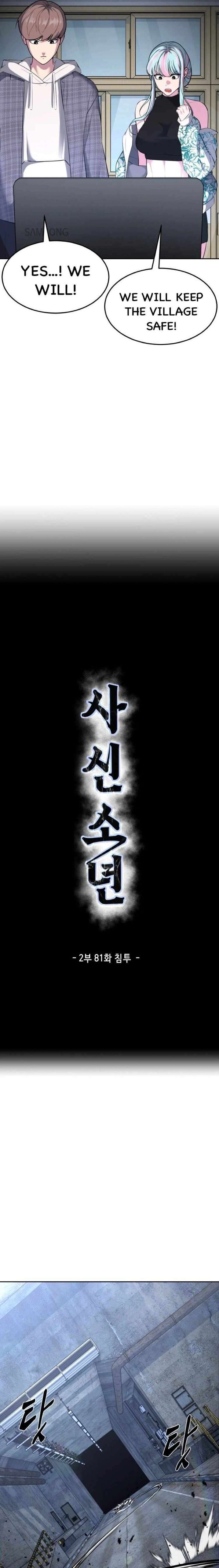 the_boy_of_death_229_25