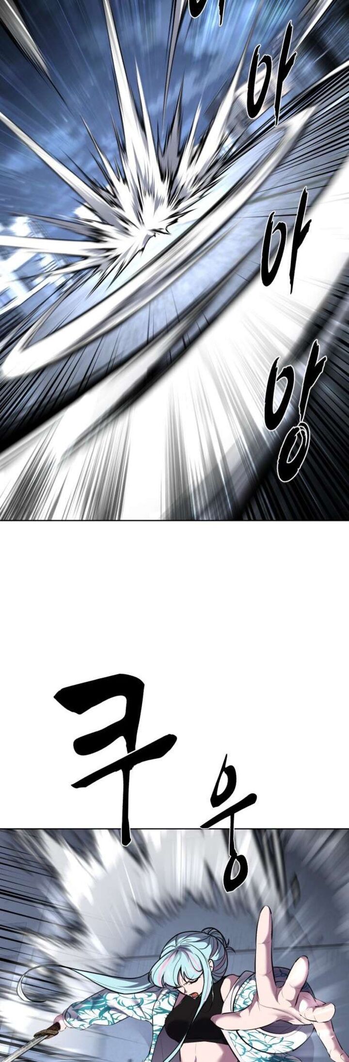 the_boy_of_death_231_87