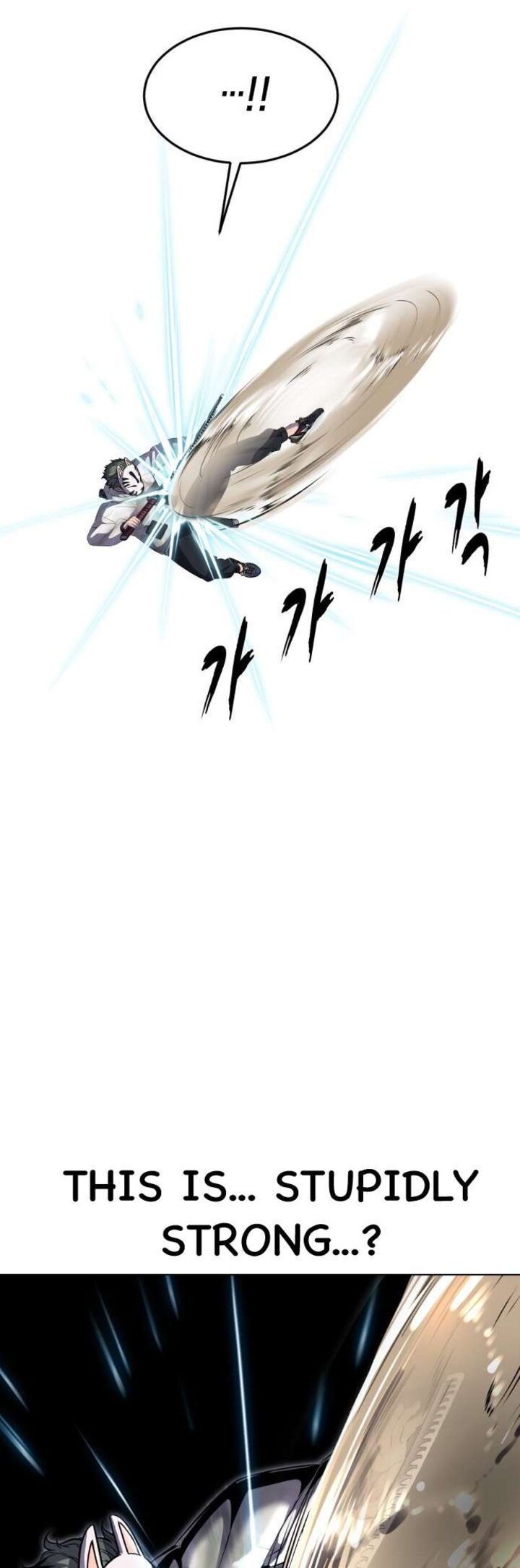 the_boy_of_death_233_59
