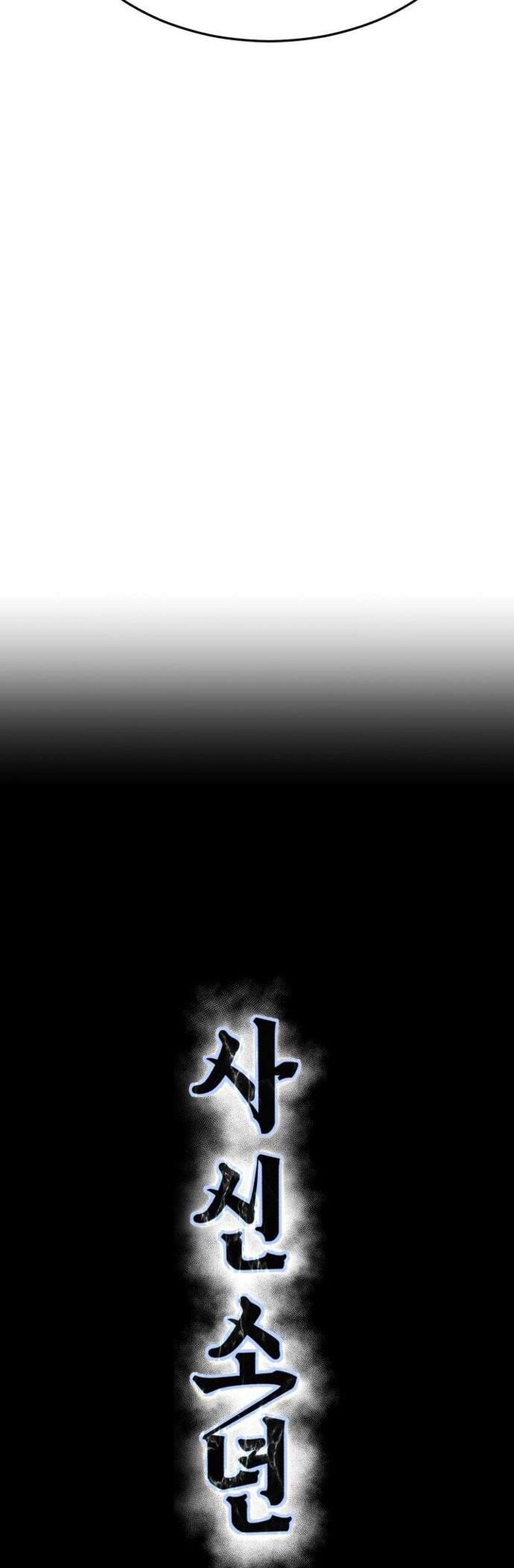 the_boy_of_death_235_22