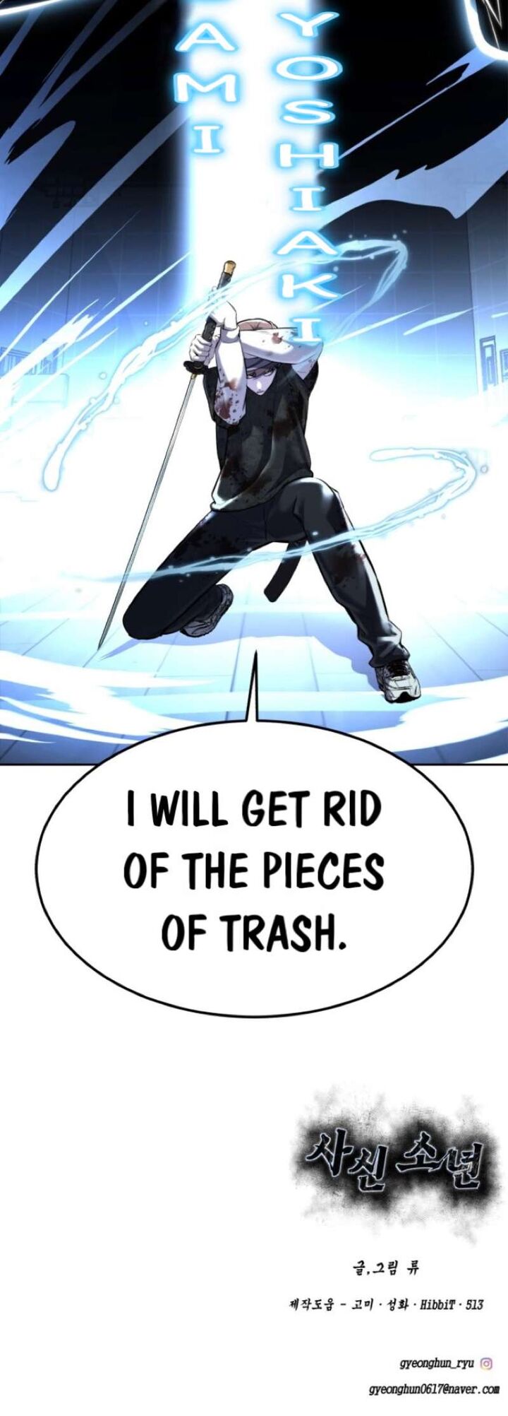 the_boy_of_death_240_124