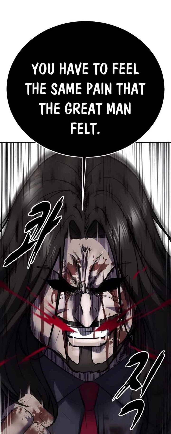 the_boy_of_death_251_111