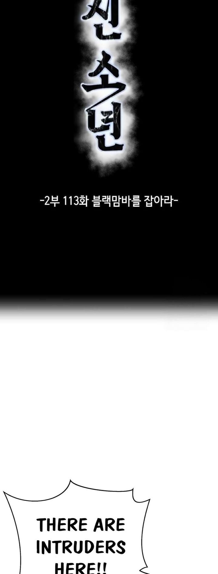 the_boy_of_death_261_5