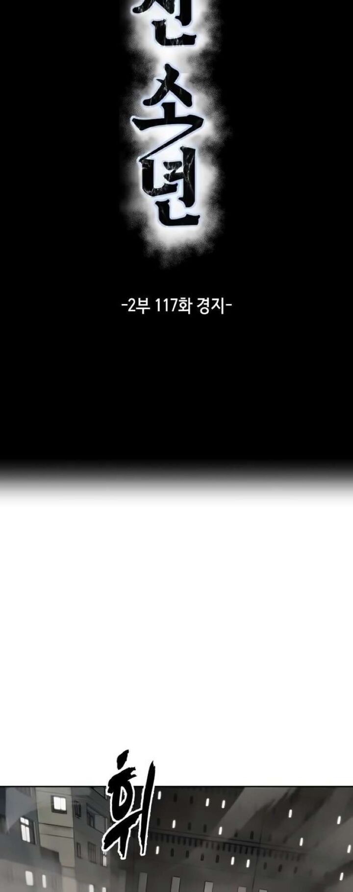 the_boy_of_death_265_16