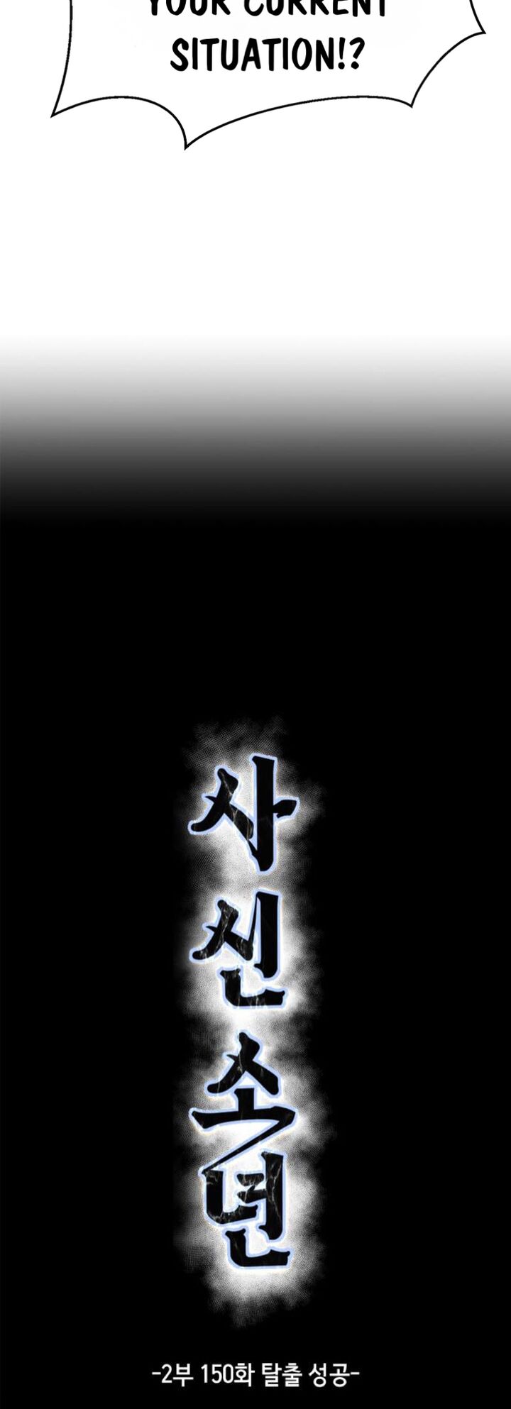 the_boy_of_death_298_7