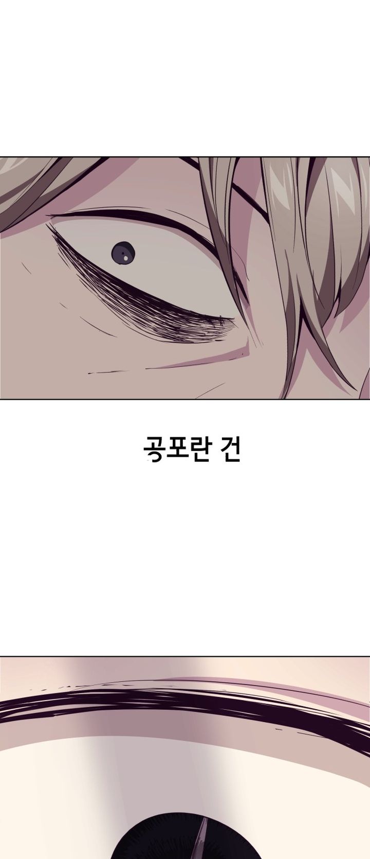 the_boy_of_death_48_83