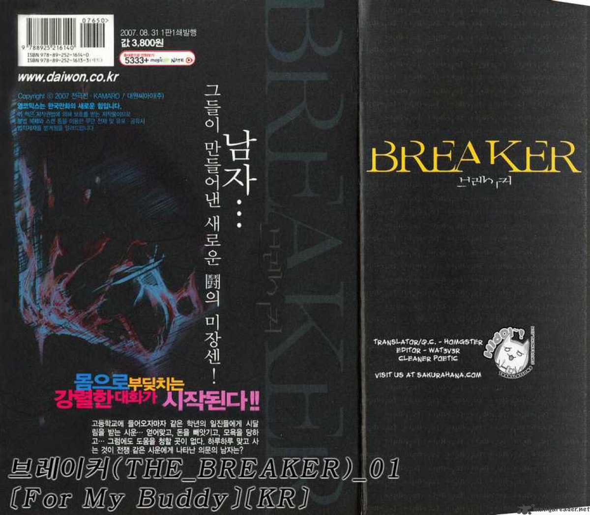 the_breaker_1_2